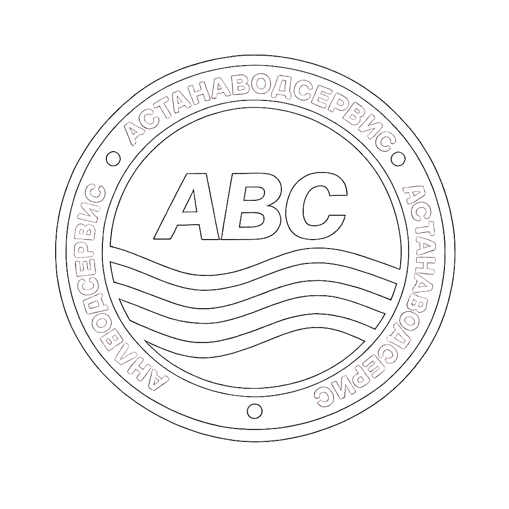 Астанаводсервис